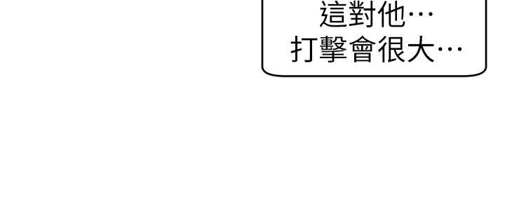 第11话81