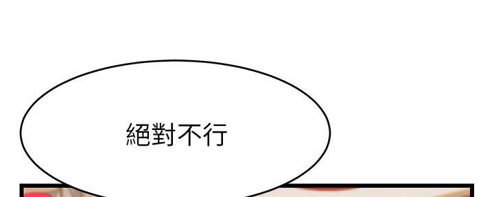 第11话82