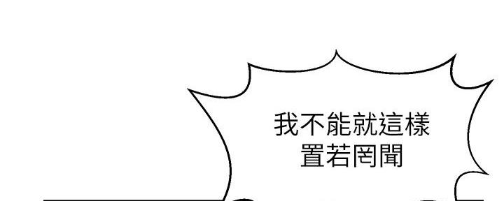 第11话87