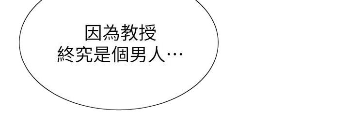 第11话9