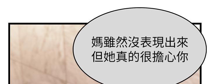 第12话118