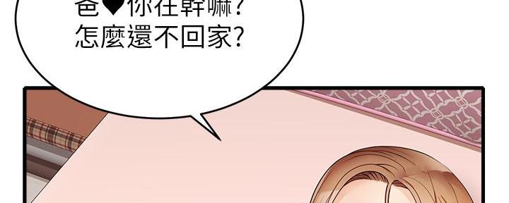 第12话15