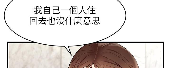 第13话10