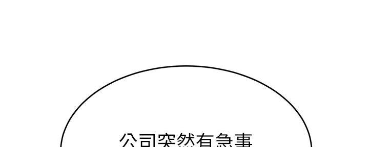 第13话104