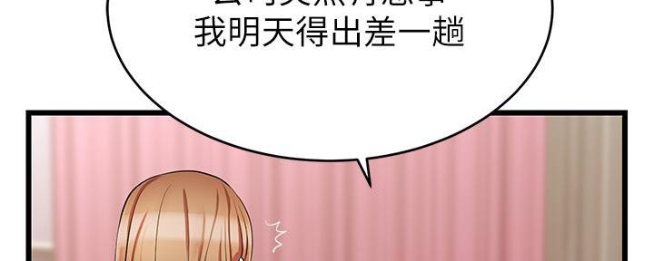 第13话105