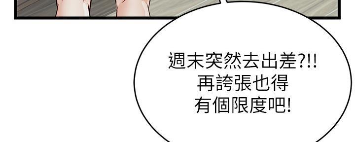 第13话109