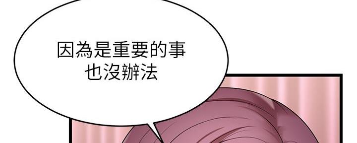 第13话111