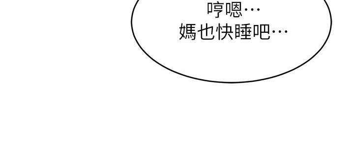 第13话119