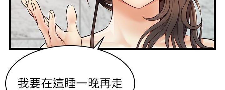 第13话12