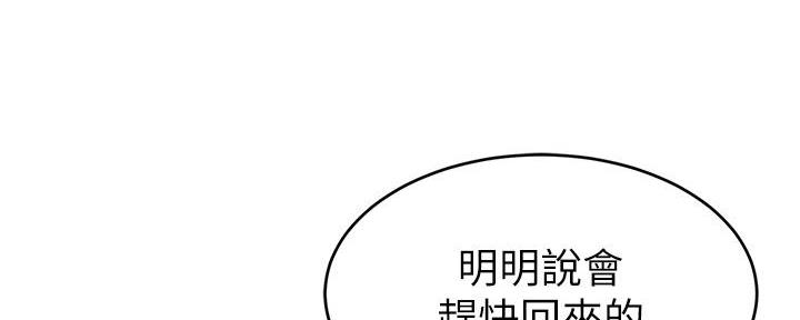 第13话129