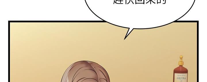 第13话130