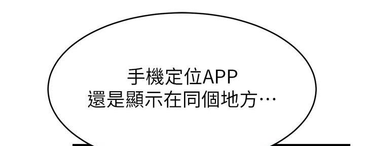 第13话133