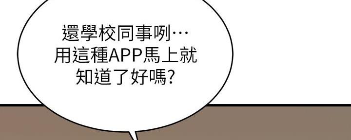 第13话138