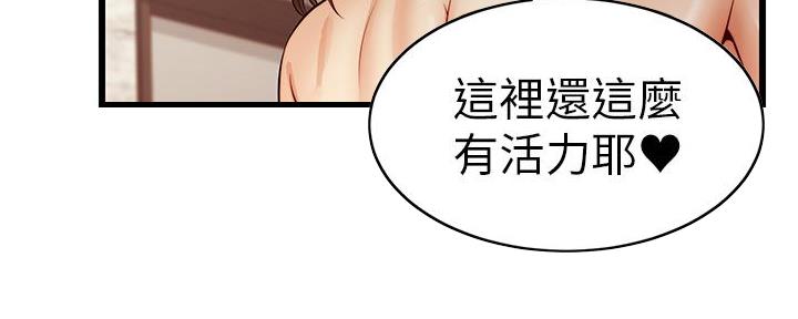 第13话16