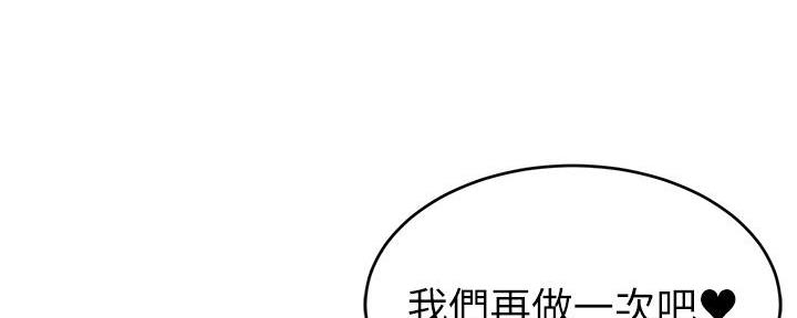 第13话20