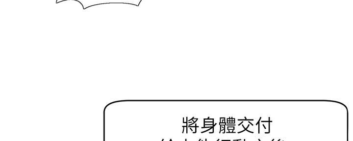 第13话30