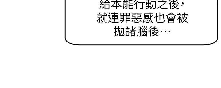 第13话31