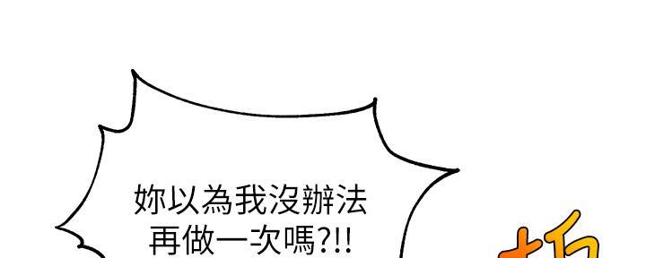 第13话32