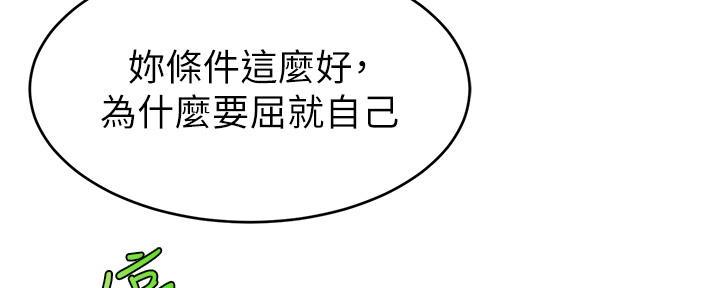 第13话42