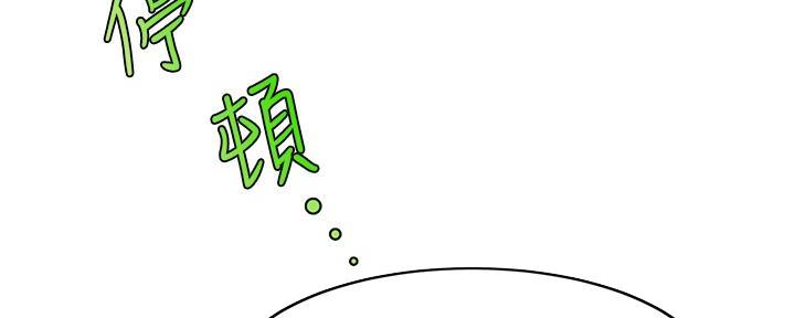 第13话43