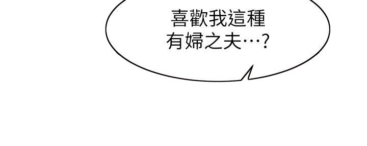 第13话44