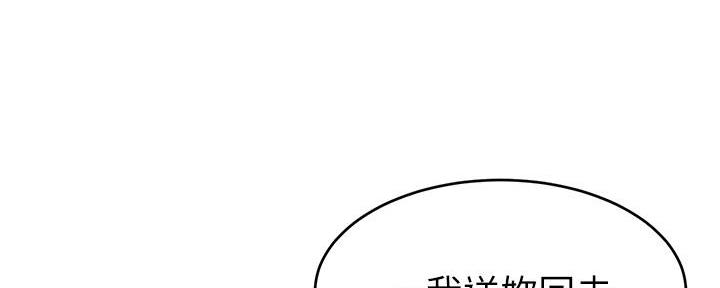 第13话5