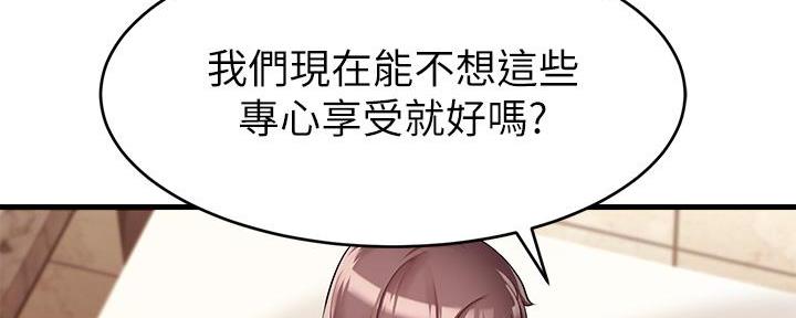 第13话52