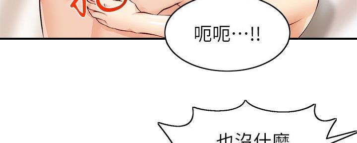 第13话54