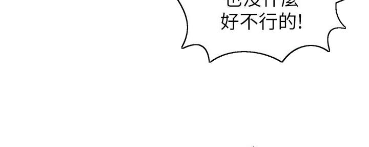 第13话55