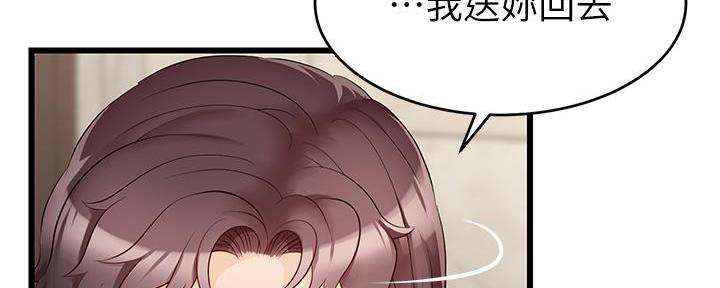 第13话6