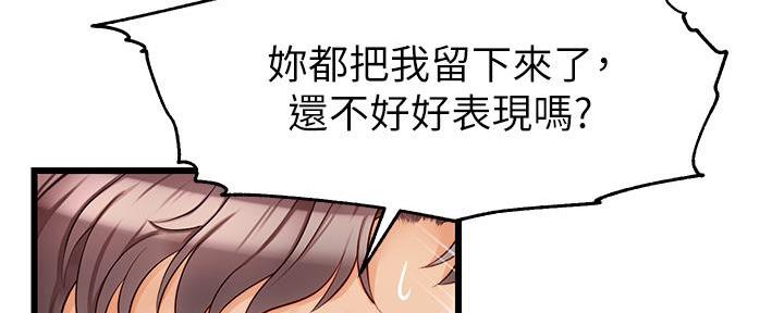 第13话61