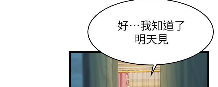 第13话86