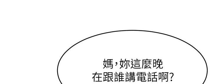 第13话90