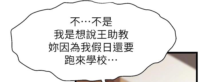 第14话100