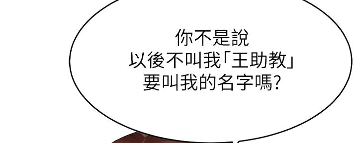 第14话105