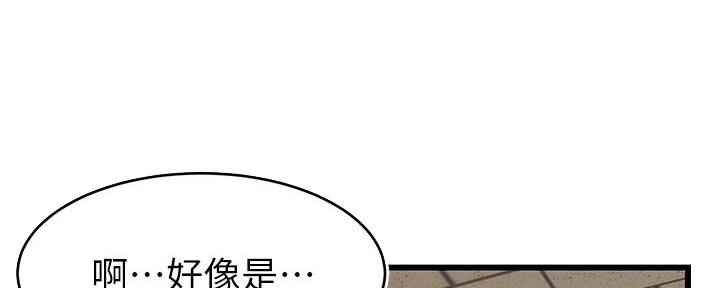 第14话109