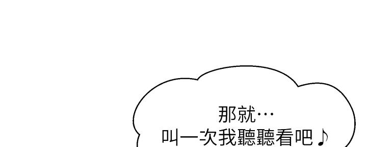 第14话112
