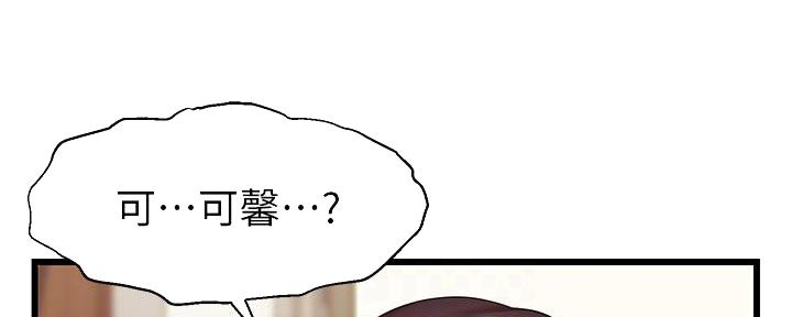 第14话116