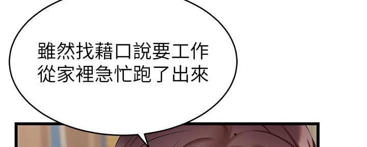 第14话13