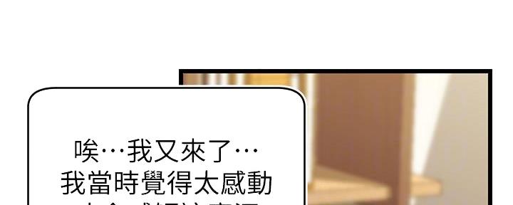 第14话134