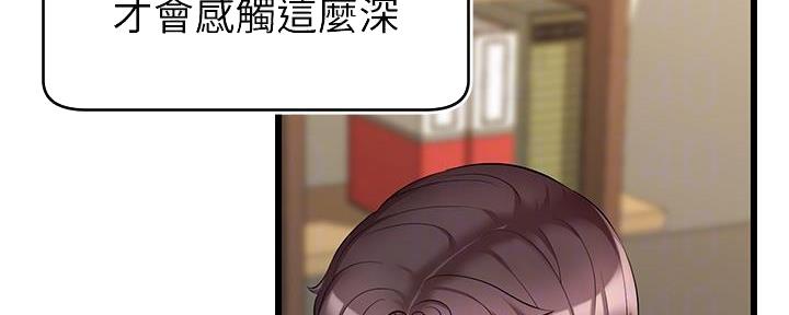 第14话135