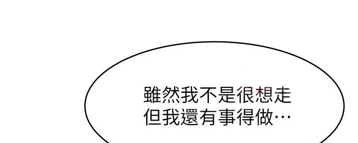 第14话138