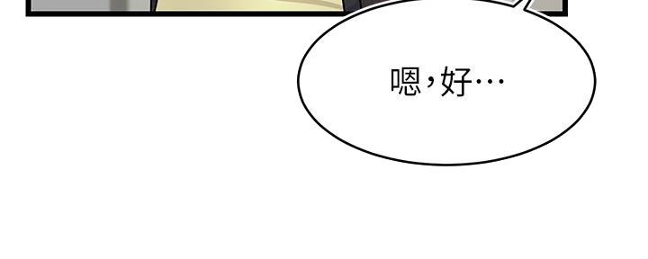 第14话145