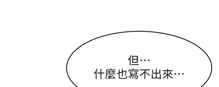 第14话17