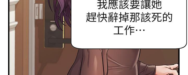 第14话24