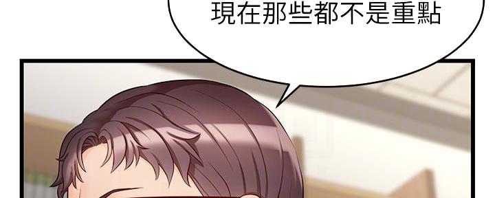 第14话27