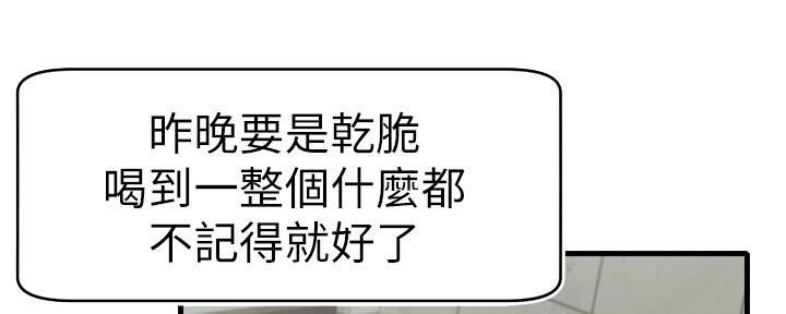 第14话30