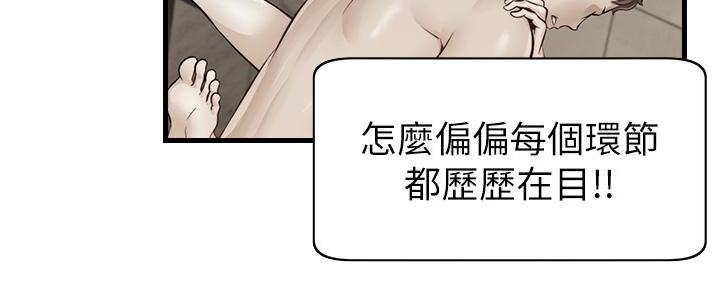 第14话32