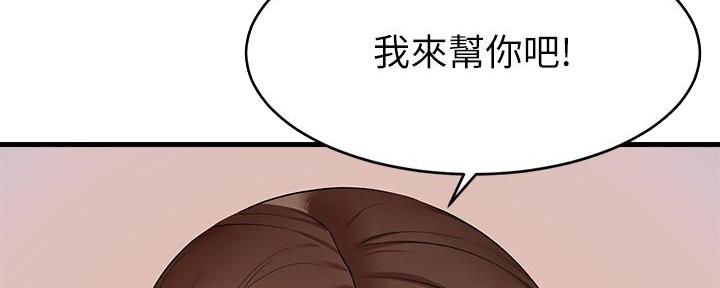 第14话34