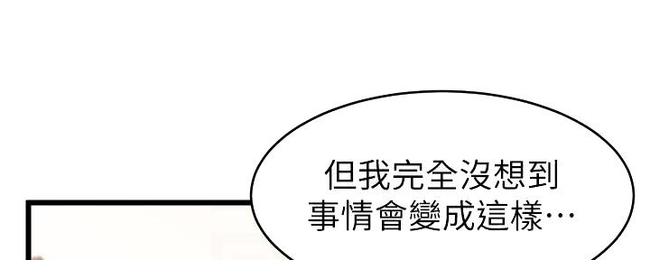 第14话39